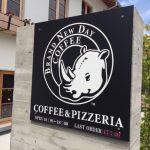 BRAND NEW DAY 富士大石ハナテラス店 美味しいピッツァ