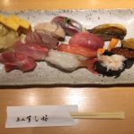 築地 「すし好」で お寿司のランチ「極」を食べてきました