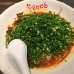 名古屋駅エスカの「想吃担担面」やみつきになる辛さの担々麺