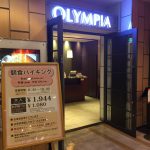 新阪急ホテル「オリンピア」の朝食ビュッフェバイキング
